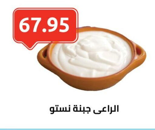 available at El-Hawary Market in Egypt - Cairo