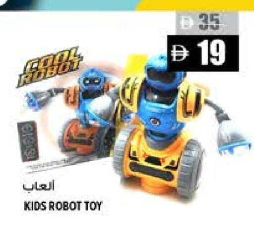 available at هاشم هايبرماركت in الإمارات العربية المتحدة , الامارات - الشارقة / عجمان