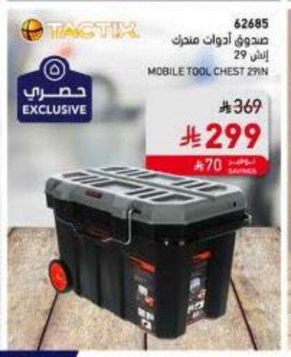 available at SACO in KSA, Saudi Arabia, Saudi - Jazan