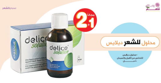 available at Innova Health Care in KSA, Saudi Arabia, Saudi - Saihat