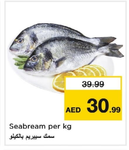 available at نستو هايبرماركت in الإمارات العربية المتحدة , الامارات - الشارقة / عجمان