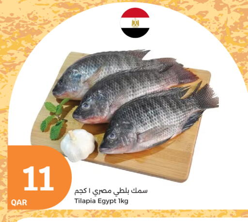 available at City Hypermarket in Qatar - Al Wakra