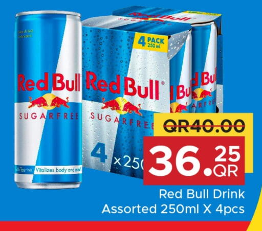 المشروبات الغازية in مركز التموين العائلي, قطر Offers - قطر ريد بول available at مركز التموين العائلي in قطر - الوكرة