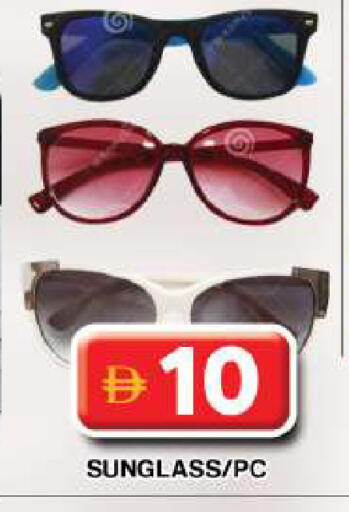 available at Grand Hyper Market in UAE - Dubai