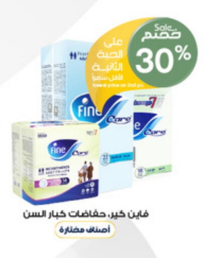 Feminine Hygiene in Al-Dawaa Pharmacy, Saudi Arabia Offers - Saudi Arabia available at Al-Dawaa Pharmacy in KSA, Saudi Arabia, Saudi - Buraidah