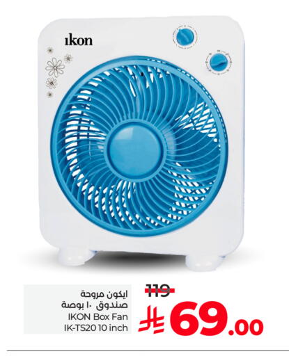 IKON Fan available at LULU Hypermarket in KSA, Saudi Arabia, Saudi - Abha