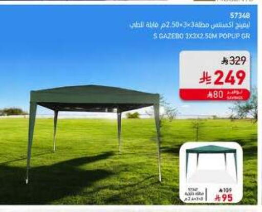 available at SACO in KSA, Saudi Arabia, Saudi - Unayzah