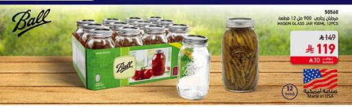 available at SACO in KSA, Saudi Arabia, Saudi - Yanbu