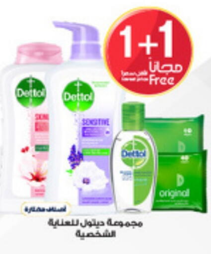 DETTOL available at Al-Dawaa Pharmacy in KSA, Saudi Arabia, Saudi - Sakaka
