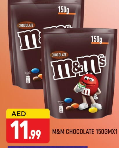available at AL MADINA (Dubai) in UAE - Dubai