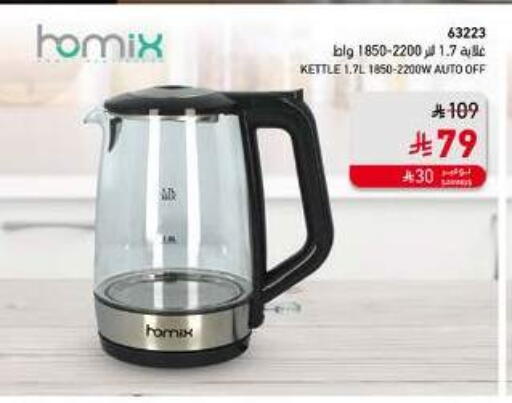 Kettle available at SACO in KSA, Saudi Arabia, Saudi - Tabuk