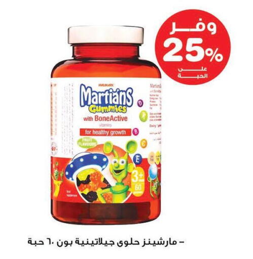 available at Innova Health Care in KSA, Saudi Arabia, Saudi - Najran
