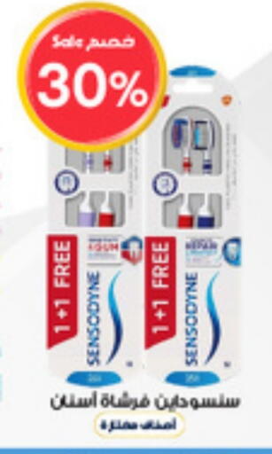 SENSODYNE Toothpaste available at Al-Dawaa Pharmacy in KSA, Saudi Arabia, Saudi - Ar Rass