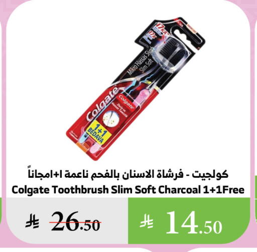 COLGATE Toothpaste available at Al Raya in KSA, Saudi Arabia, Saudi - Khamis Mushait