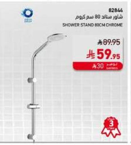 available at SACO in KSA, Saudi Arabia, Saudi - Khamis Mushait