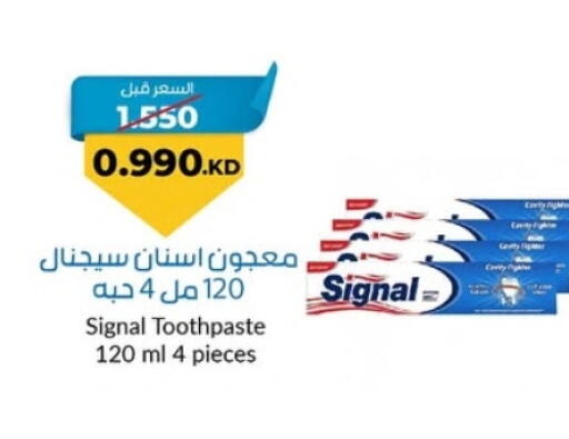 سيجنال معجون أسنان available at جمعية خيطان التعاونية in الكويت - محافظة الأحمدي