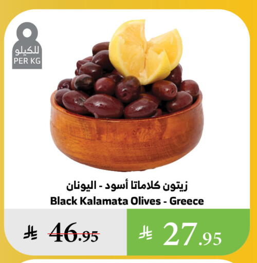 Canned & Packeted in Al Raya, Saudi Arabia Offers - Saudi Arabia available at Al Raya in KSA, Saudi Arabia, Saudi - Khamis Mushait