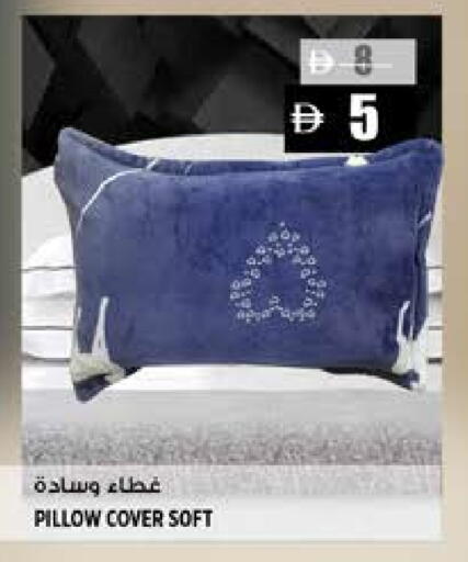 available at هاشم هايبرماركت in الإمارات العربية المتحدة , الامارات - الشارقة / عجمان