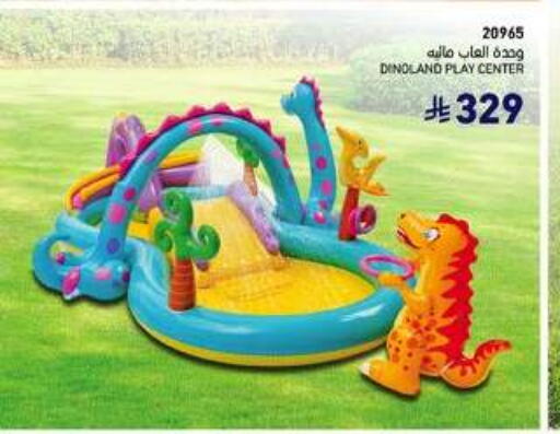 available at SACO in KSA, Saudi Arabia, Saudi - Riyadh