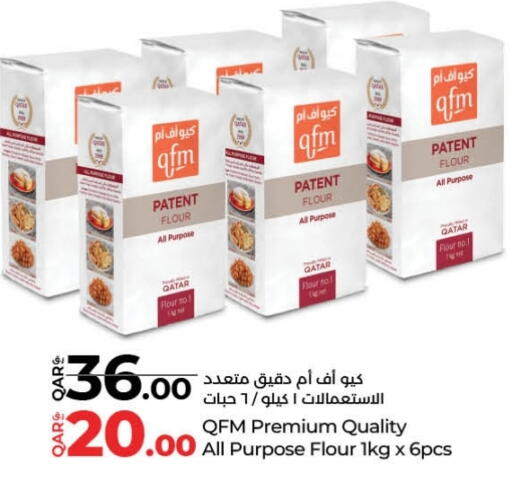 All Purpose Flour available at LuLu Hypermarket in Qatar - Umm Salal