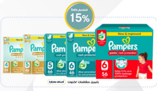 Pampers available at Al-Dawaa Pharmacy in KSA, Saudi Arabia, Saudi - Yanbu