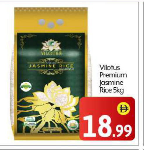 أرز ياسمين available at بيج مارت in الإمارات العربية المتحدة , الامارات - أبو ظبي