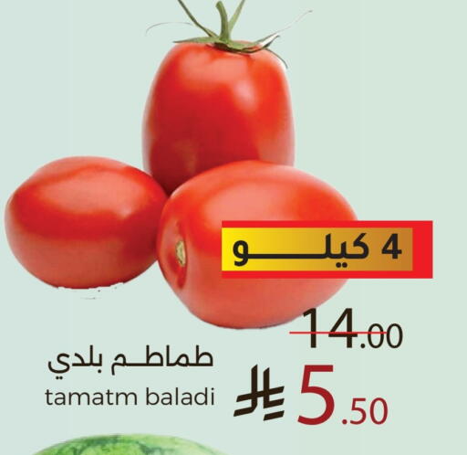 Tomato available at Mira Mart Mall in KSA, Saudi Arabia, Saudi - Jeddah