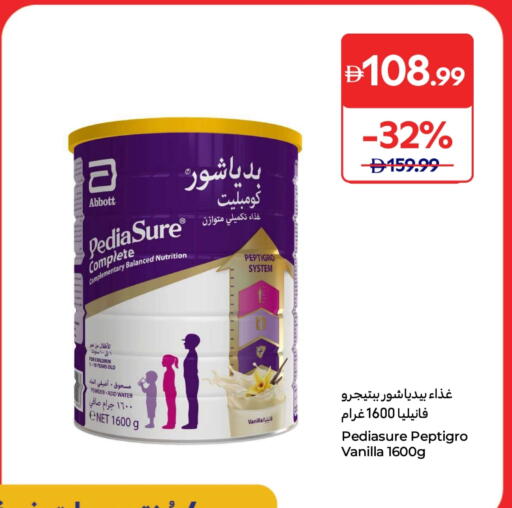 Vanilla available at Carrefour UAE in UAE - Fujairah