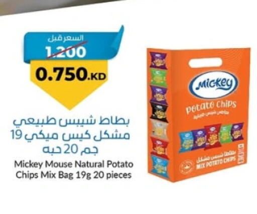 Potato available at khitancoop in Kuwait - Kuwait City