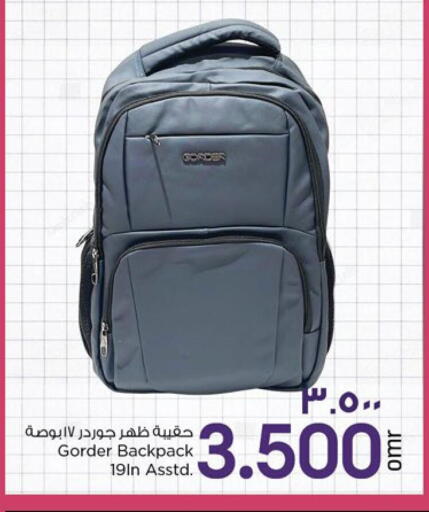 School Bag available at Nesto Hyper Market   in Oman - Muscat
