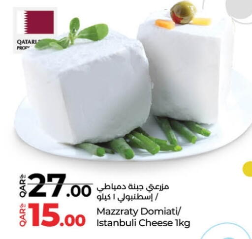available at لولو هايبرماركت in قطر - الضعاين