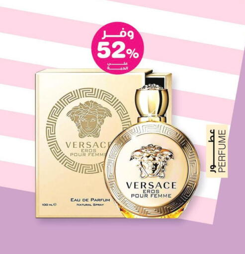 available at Innova Health Care in KSA, Saudi Arabia, Saudi - Medina
