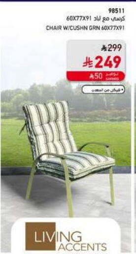 available at SACO in KSA, Saudi Arabia, Saudi - Jazan