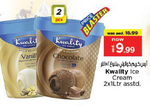 available at Last Chance  in UAE - Fujairah