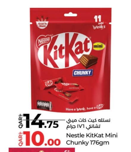 كيت كات available at لولو هايبرماركت in قطر - الخور