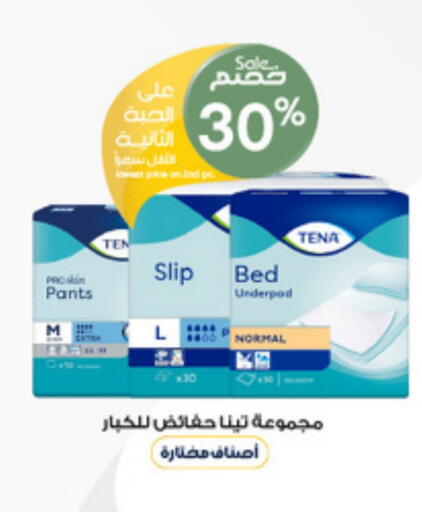 available at Al-Dawaa Pharmacy in KSA, Saudi Arabia, Saudi - Medina