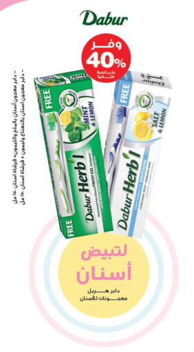 DABUR Toothpaste available at Innova Health Care in KSA, Saudi Arabia, Saudi - Jubail
