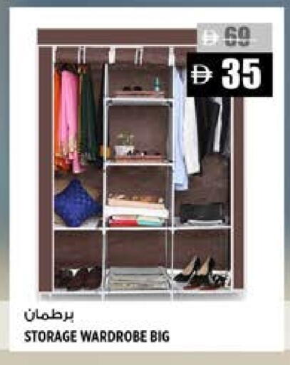available at هاشم هايبرماركت in الإمارات العربية المتحدة , الامارات - الشارقة / عجمان