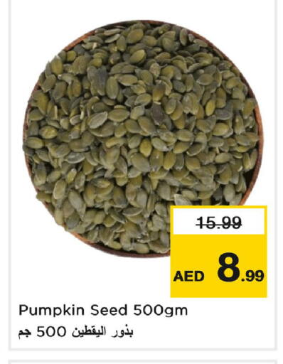 Pumpkin available at Last Chance  in UAE - Fujairah