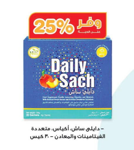 Peach available at Innova Health Care in KSA, Saudi Arabia, Saudi - Hail