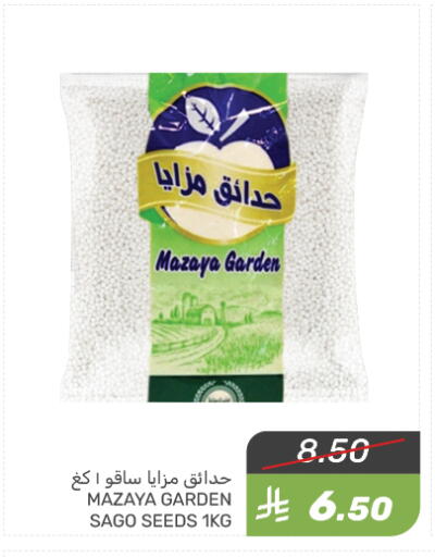 available at Mazaya in KSA, Saudi Arabia, Saudi - Qatif