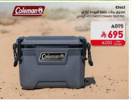 Tools & Hardware in SACO, Saudi Arabia Offers - Saudi Arabia available at SACO in KSA, Saudi Arabia, Saudi - Buraidah