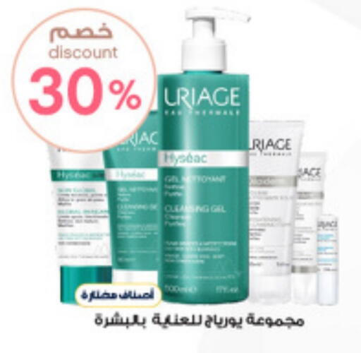 available at Al-Dawaa Pharmacy in KSA, Saudi Arabia, Saudi - Saihat