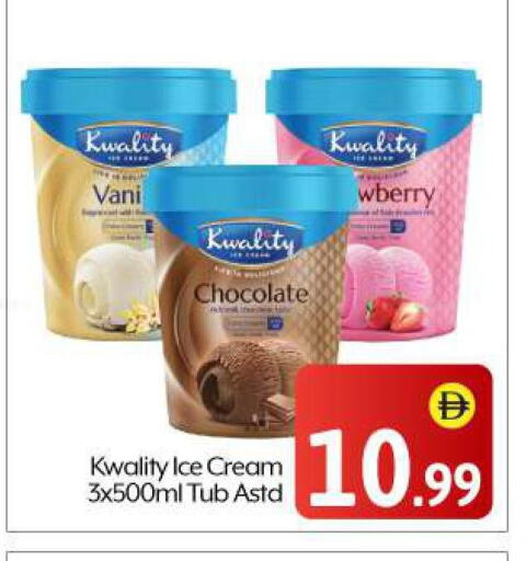 available at BIGmart in UAE - Abu Dhabi