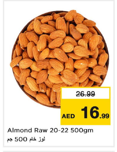 available at Last Chance  in UAE - Fujairah