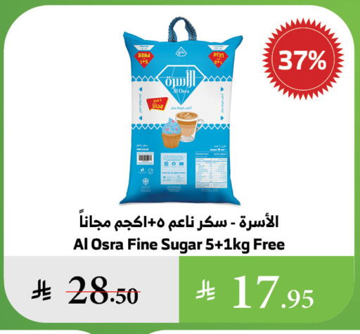 available at Al Raya in KSA, Saudi Arabia, Saudi - Medina