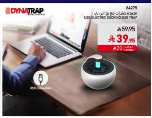 available at SACO in KSA, Saudi Arabia, Saudi - Jubail