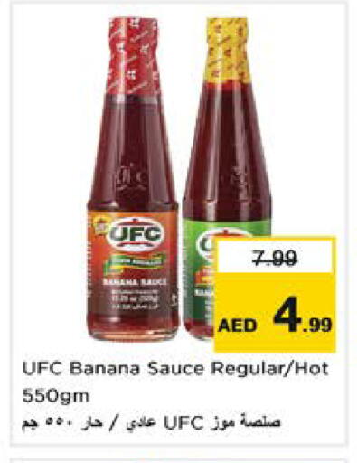 Hot Sauce available at Nesto Hypermarket in UAE - Sharjah / Ajman