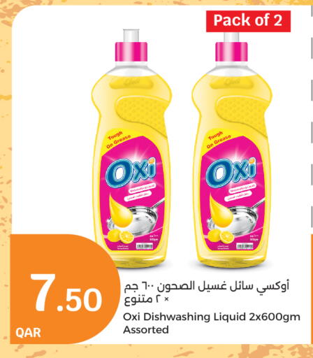 Dishwasher in City Hypermarket, Qatar Offers - Qatar OXI available at City Hypermarket in Qatar - Al-Shahaniya