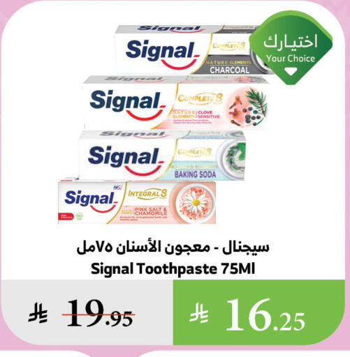 SIGNAL Toothpaste available at Al Raya in KSA, Saudi Arabia, Saudi - Khamis Mushait